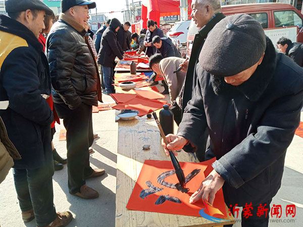 沂蒙新闻网03.jpg