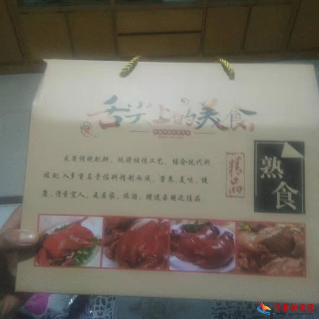 微信图片_20200117175110.jpg