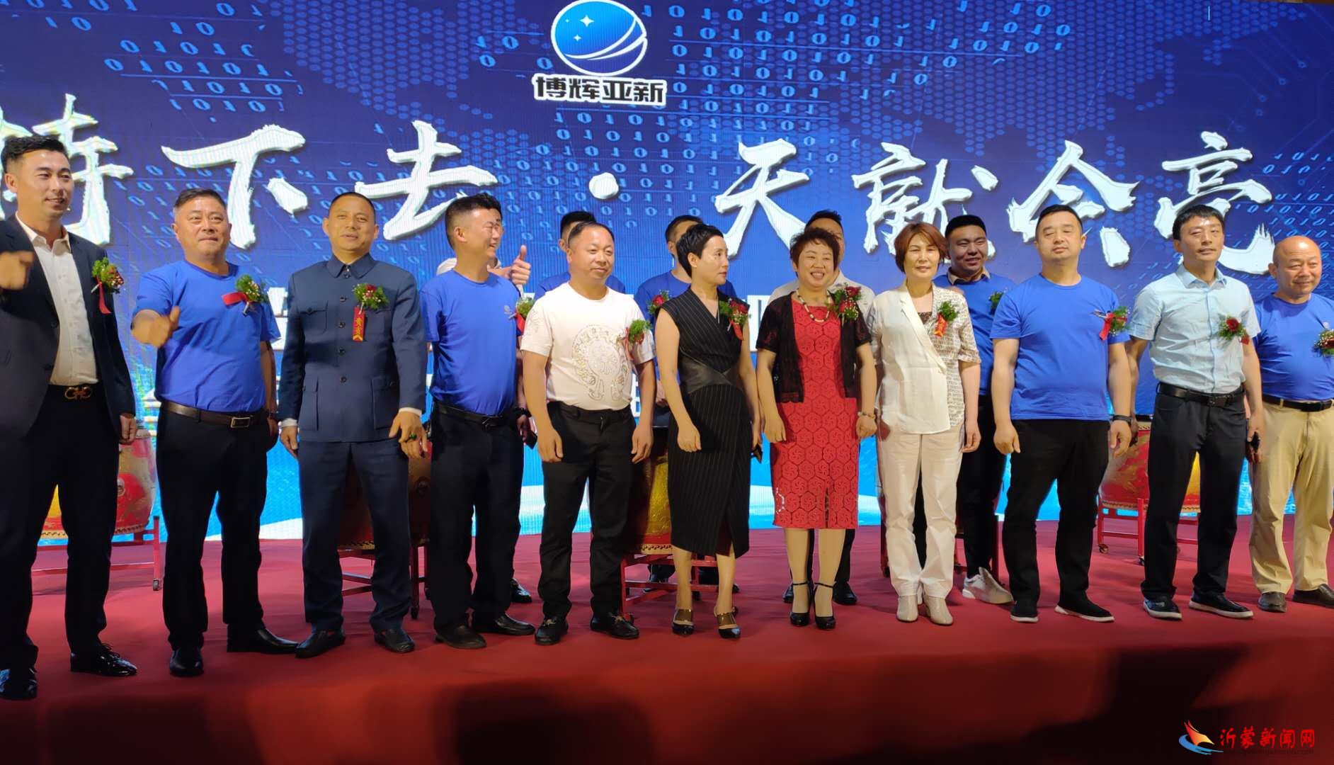 坚持下去,天就会亮!博辉亚新临沂分公司举行贺总部乔迁庆典酒会