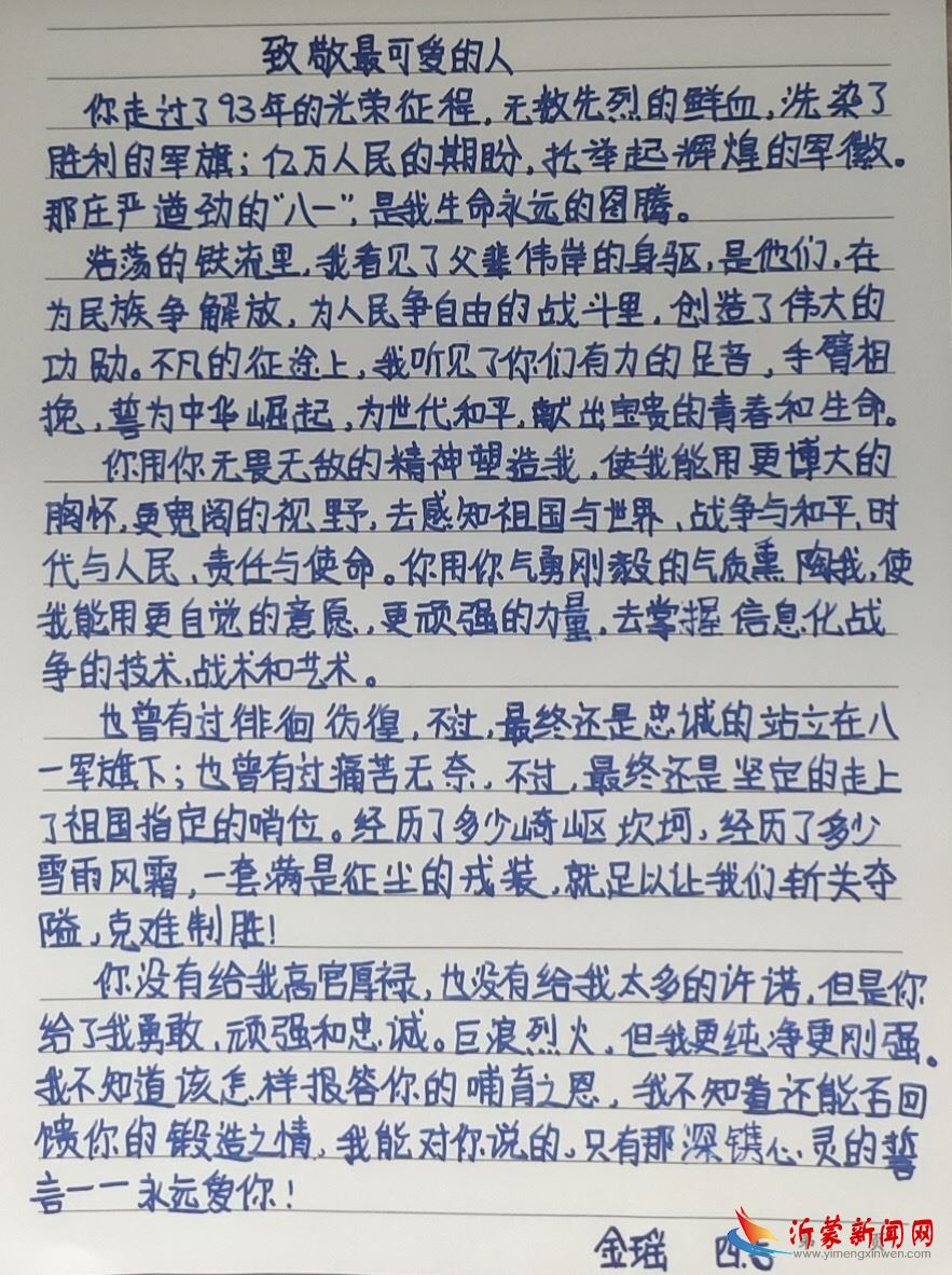 图片5.png