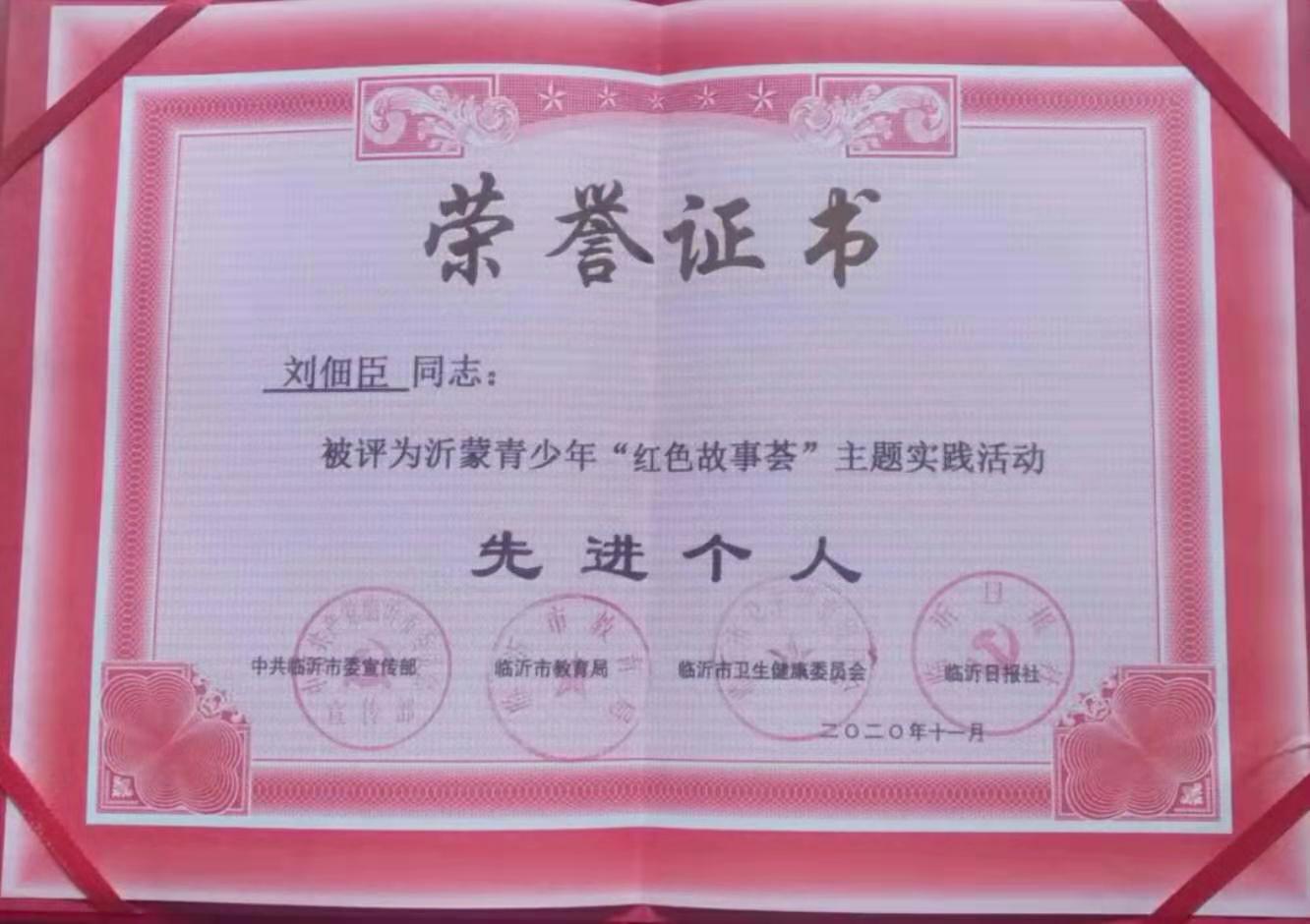 微信图片_20201212170651.jpg