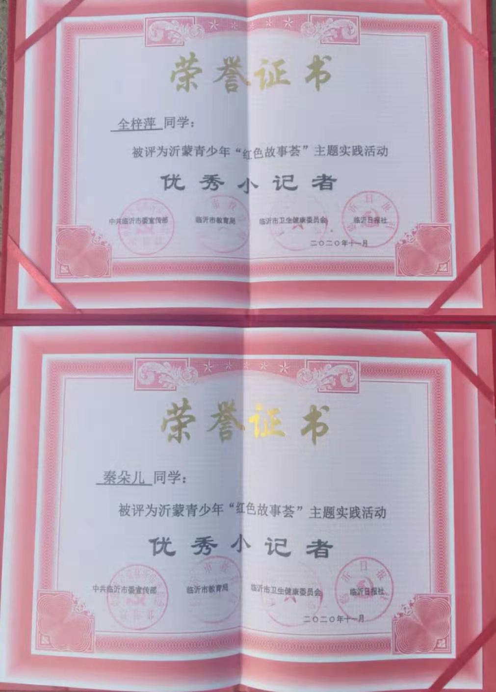 微信图片_20201212170657.jpg