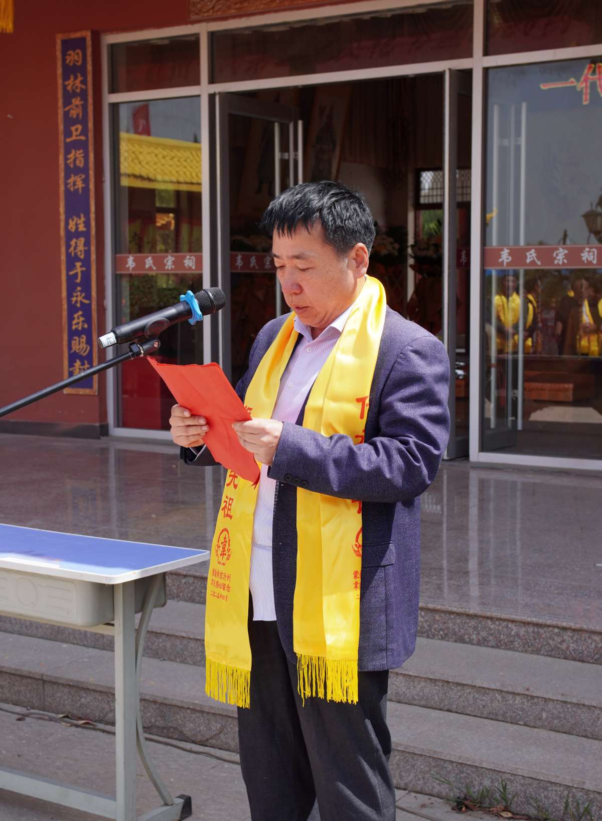 韦增江发言.jpg