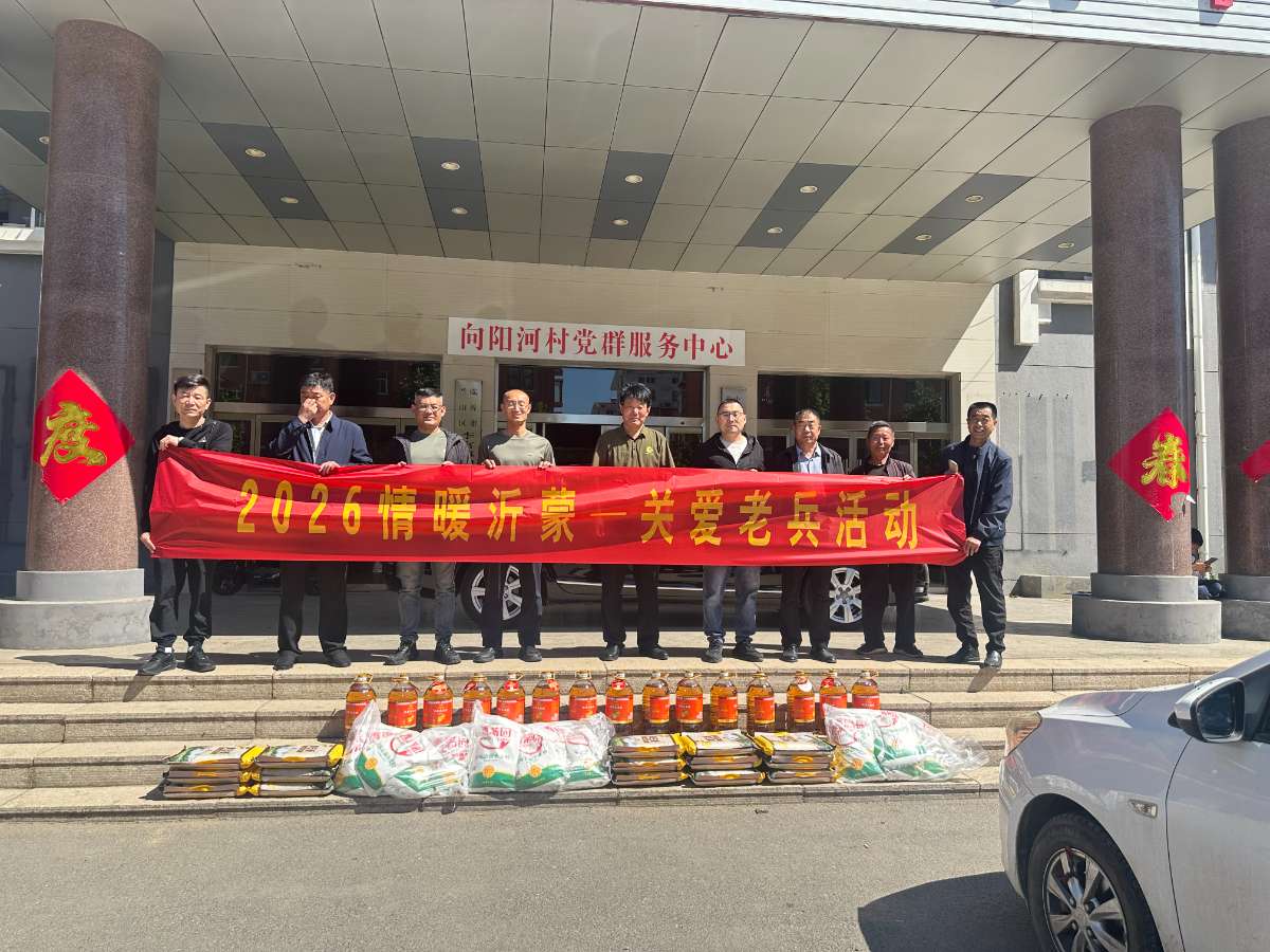 微信图片_20260504161503.jpg