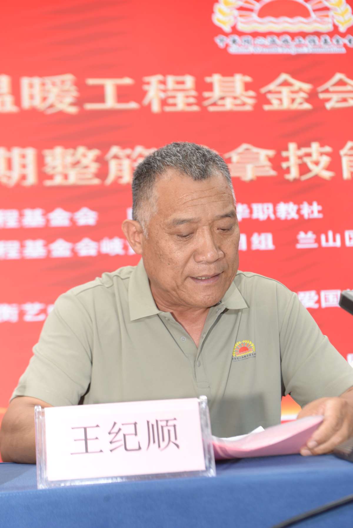 微信图片_20260706200704.jpg