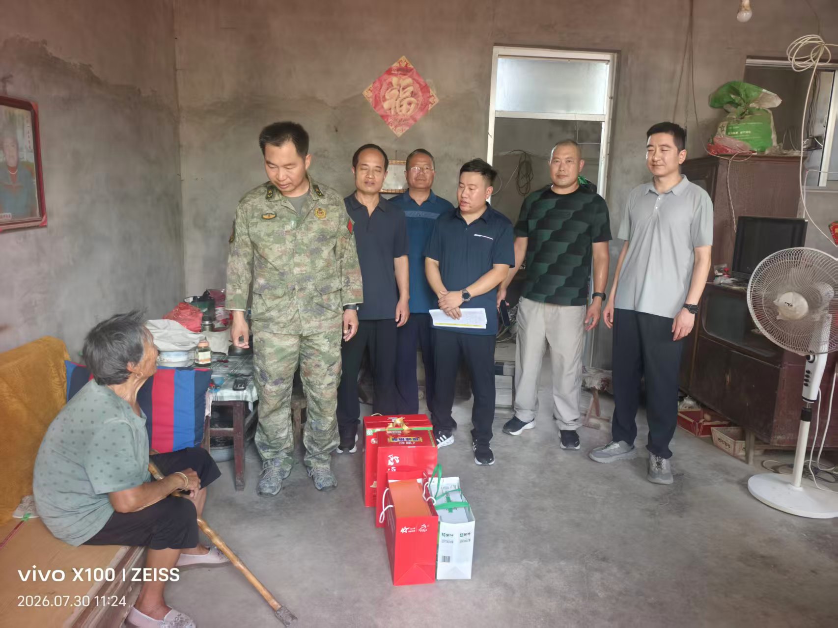 微信图片_20260731084308.jpg 微信图片_20260731084308.jpg