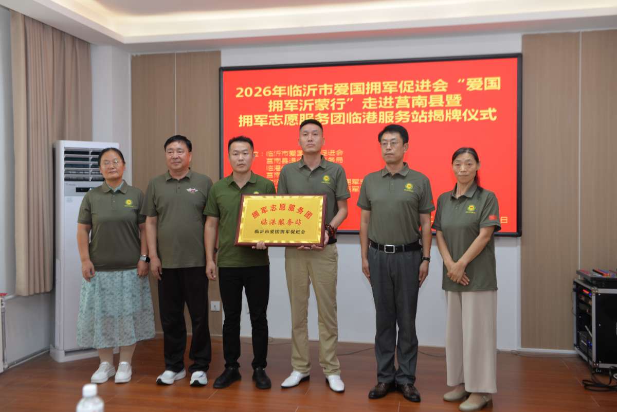 微信图片_20260819032319.jpg