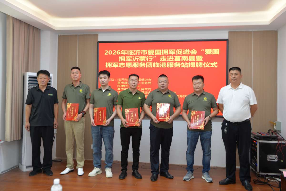 微信图片_20260819032517.jpg