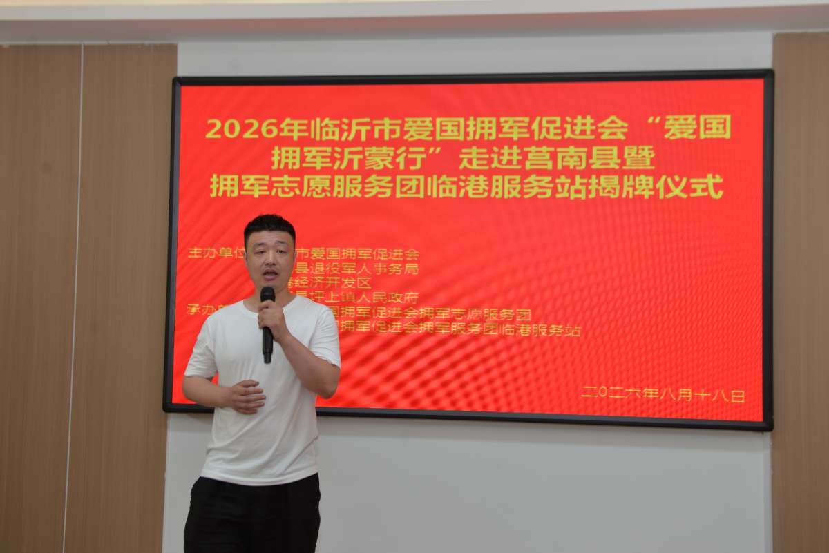 微信图片_20260819032113.jpg