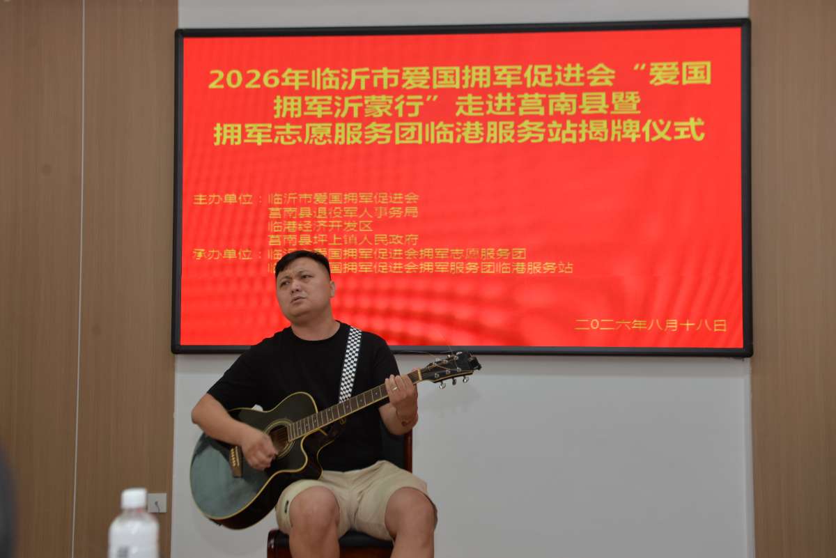 微信图片_20260819031953.jpg
