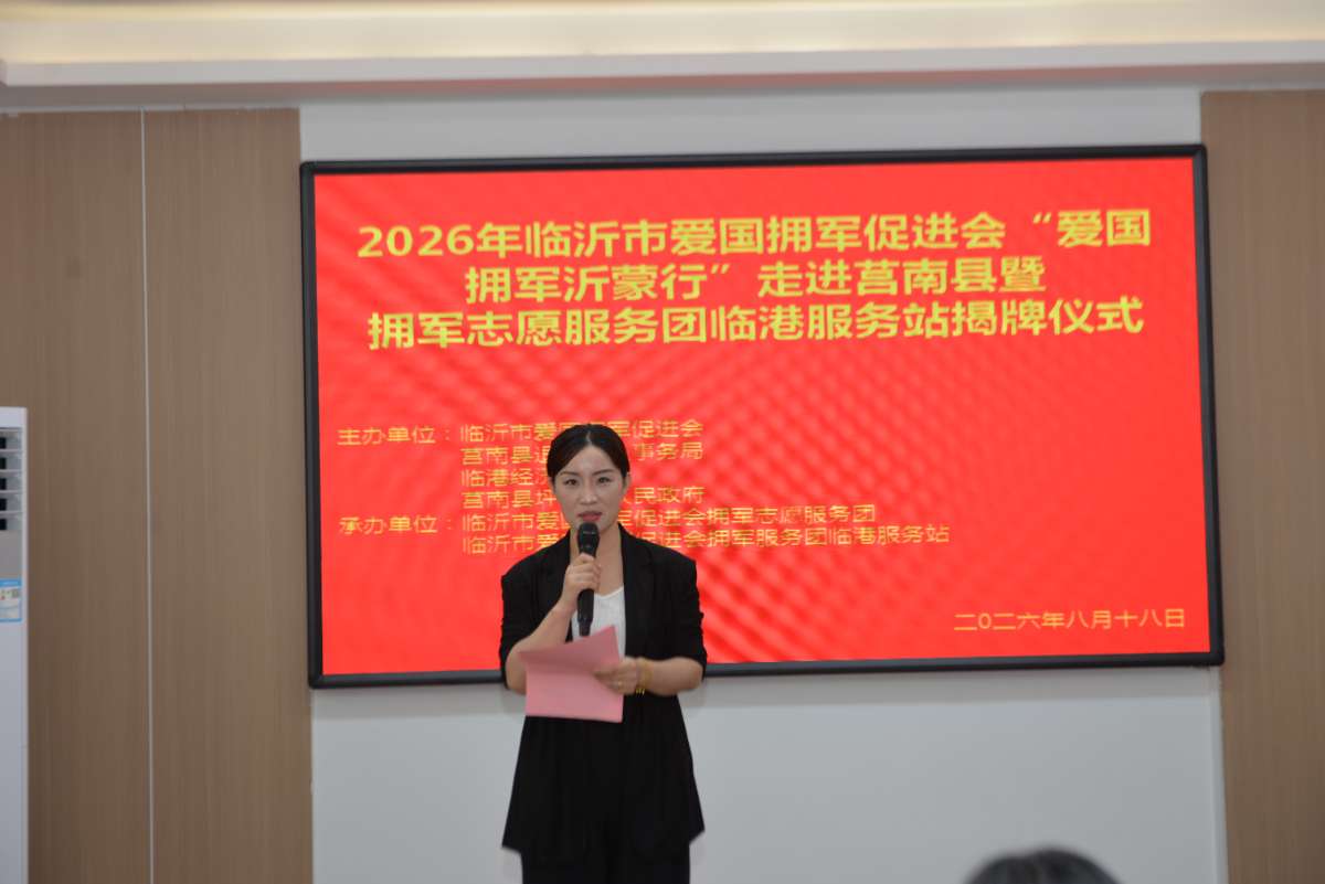 微信图片_20260819031854.jpg