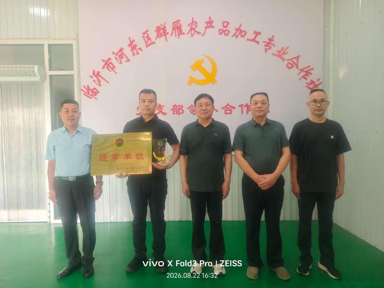 微信图片_20260825151128 (1).jpg