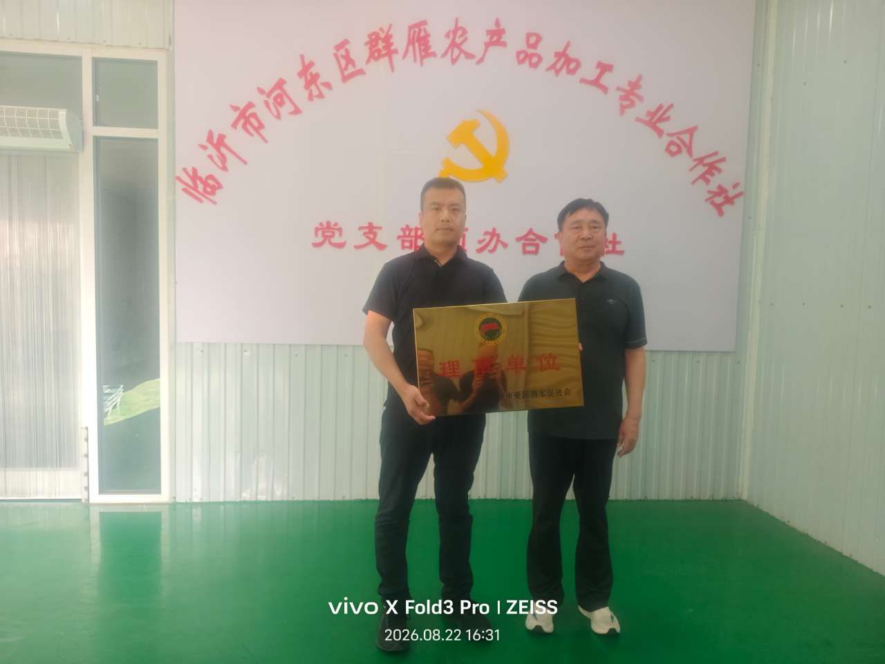 微信图片_20260825151228 (1).jpg