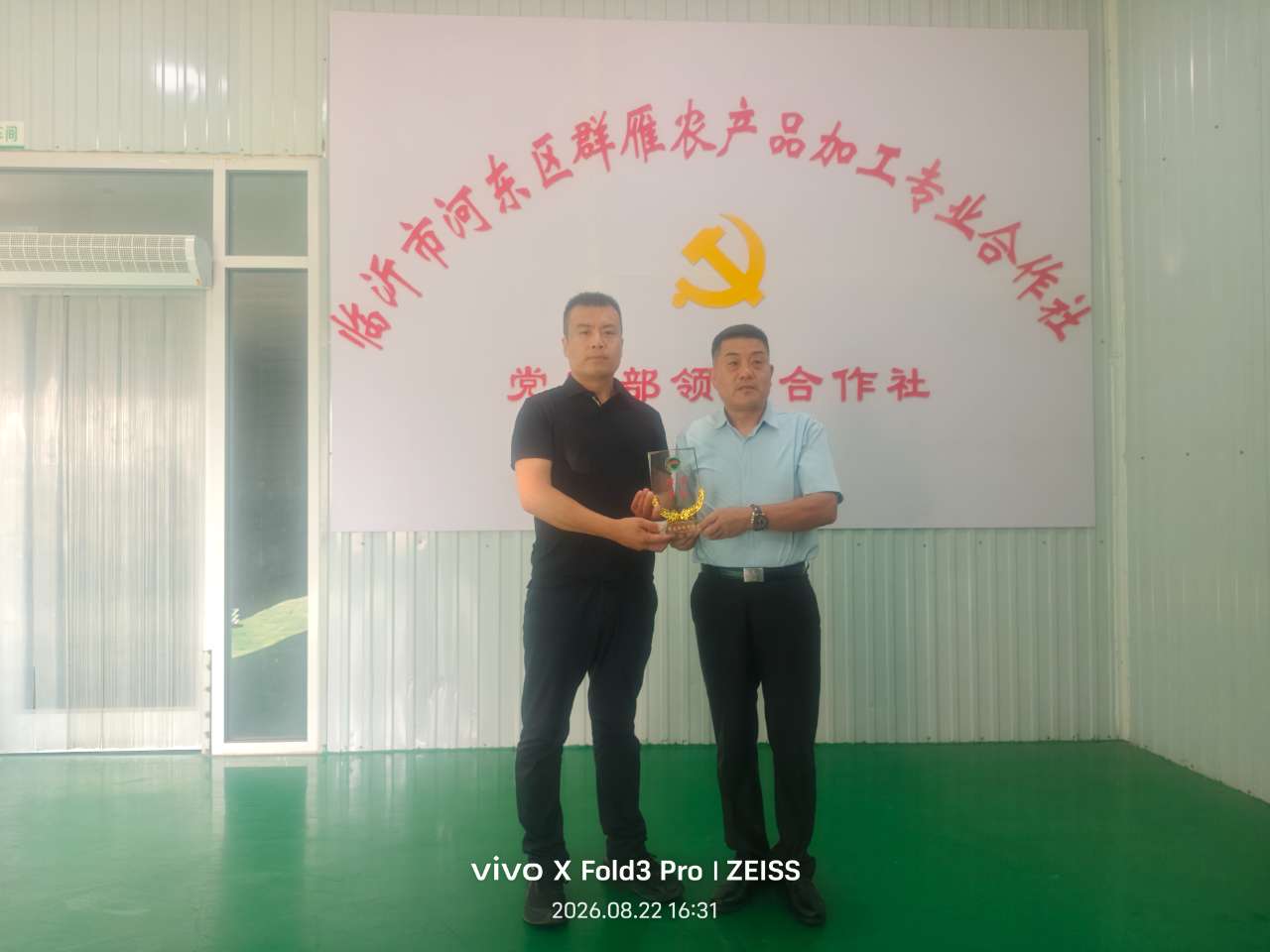 微信图片_20260825151211 (1).jpg