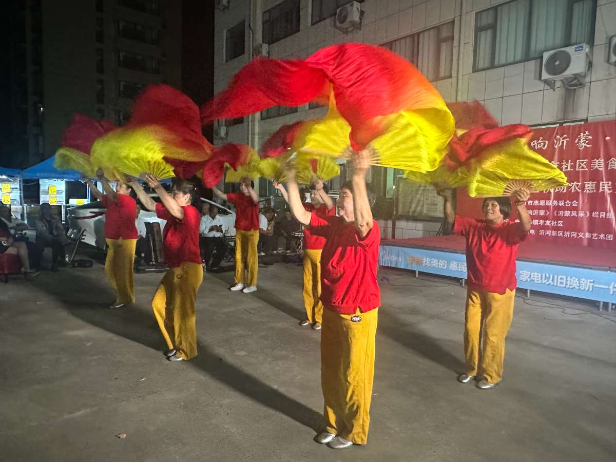 唱响沂蒙·乐享生活  金秋美食娱乐嘉年华暨2026助农惠民文化市集成功举办 第 5 张