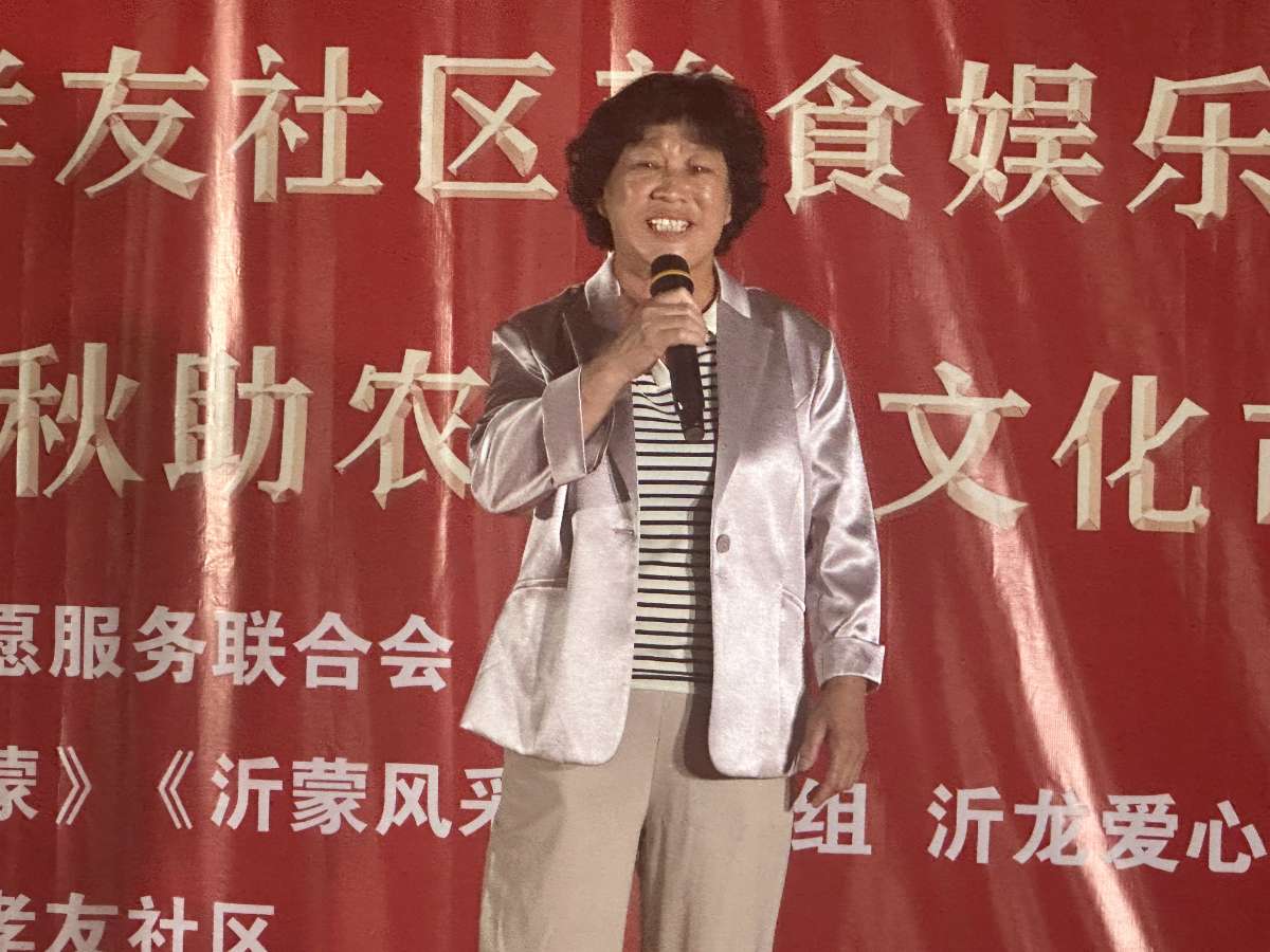 唱响沂蒙·乐享生活  金秋美食娱乐嘉年华暨2026助农惠民文化市集成功举办 第 13 张