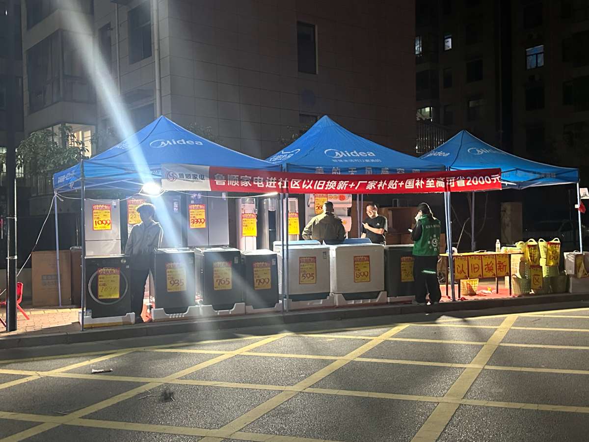 唱响沂蒙·乐享生活  金秋美食娱乐嘉年华暨2026助农惠民文化市集成功举办 第 19 张