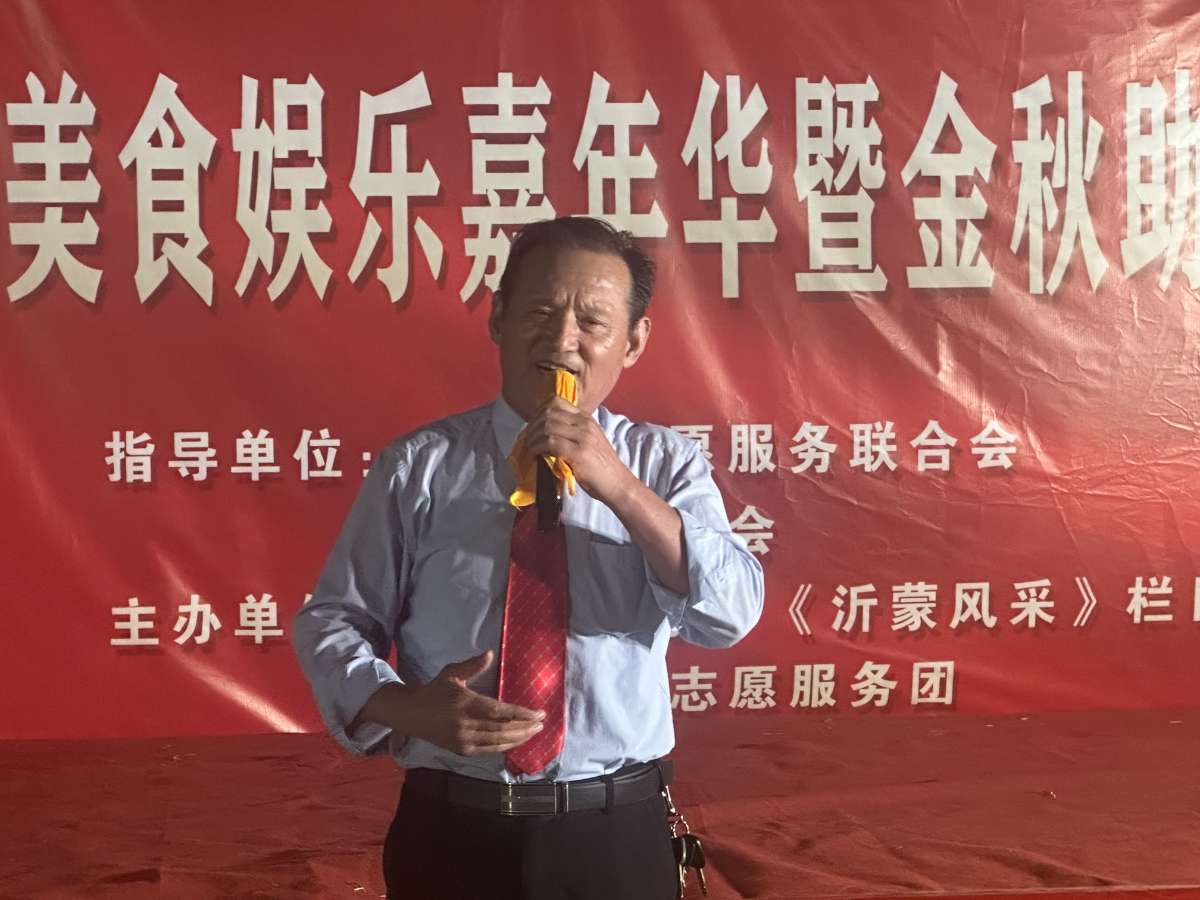 唱响沂蒙·乐享生活  金秋美食娱乐嘉年华暨2026助农惠民文化市集成功举办 第 25 张