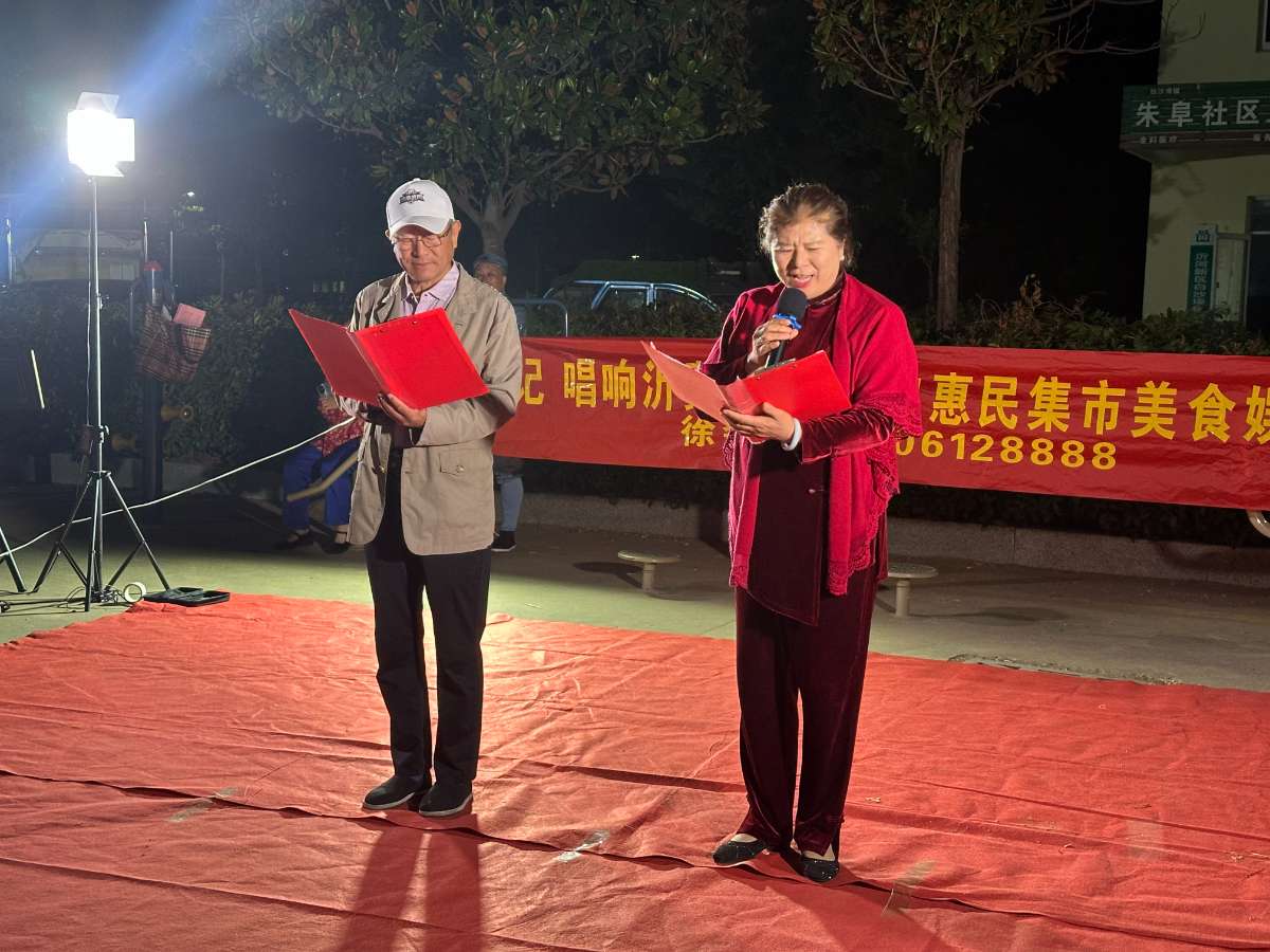 唱响沂蒙·乐享生活  金秋美食娱乐嘉年华暨2026助农惠民文化市集成功举办 第 28 张