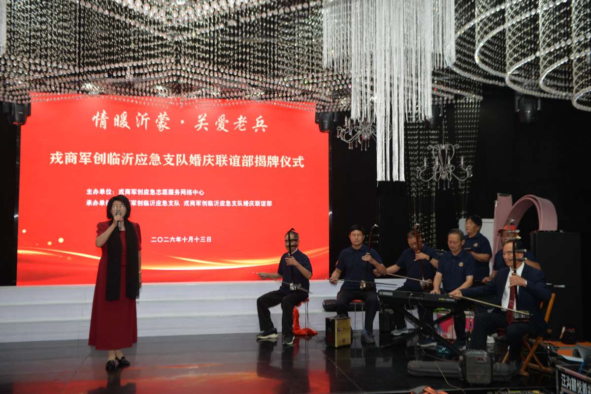 微信图片_20261013222940.jpg 微信图片_20261013222940.jpg